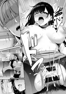 Page 89 of Onee-san to Shiyo? ~Echinpo Card de Yaritai Houdai~ - preview thumbnail