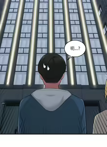 Page 115 of 打脸的告白  | 教训告白  | 打臉的告白  | 教訓告白 1-35 END - preview thumbnail