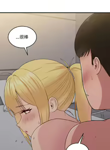 Page 158 of 打脸的告白  | 教训告白  | 打臉的告白  | 教訓告白 1-35 END - preview thumbnail