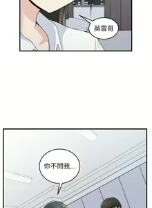 Page 245 of 打脸的告白  | 教训告白  | 打臉的告白  | 教訓告白 1-35 END - preview thumbnail