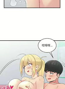 Page 276 of 打脸的告白  | 教训告白  | 打臉的告白  | 教訓告白 1-35 END - preview thumbnail