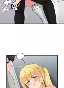 Page 355 of 打脸的告白  | 教训告白  | 打臉的告白  | 教訓告白 1-35 END - preview thumbnail