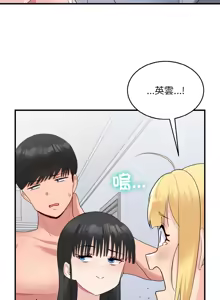 Page 427 of 打脸的告白  | 教训告白  | 打臉的告白  | 教訓告白 1-35 END - preview thumbnail