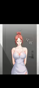Page 1019 of 交换游戏 | 交換遊戲 1-52 - preview thumbnail