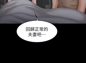 Page 1057 of 交换游戏 | 交換遊戲 1-52 - preview thumbnail