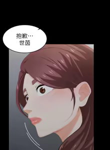Page 1060 of 交换游戏 | 交換遊戲 1-52 - preview thumbnail