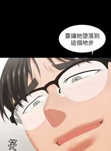 Page 1070 of 交换游戏 | 交換遊戲 1-52 - preview thumbnail
