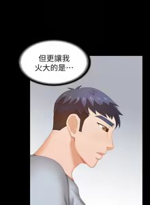 Page 1079 of 交换游戏 | 交換遊戲 1-52 - preview thumbnail