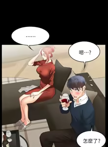 Page 108 of 交换游戏 | 交換遊戲 1-52 - preview thumbnail