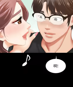 Page 1092 of 交换游戏 | 交換遊戲 1-52 - preview thumbnail