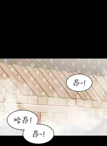 Page 1117 of 交换游戏 | 交換遊戲 1-52 - preview thumbnail
