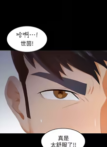 Page 1119 of 交换游戏 | 交換遊戲 1-52 - preview thumbnail