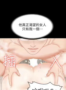 Page 1135 of 交换游戏 | 交換遊戲 1-52 - preview thumbnail