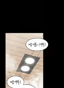 Page 1150 of 交换游戏 | 交換遊戲 1-52 - preview thumbnail