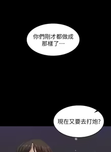 Page 1168 of 交换游戏 | 交換遊戲 1-52 - preview thumbnail