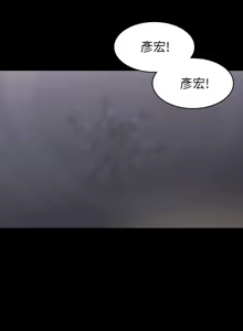 Page 1173 of 交换游戏 | 交換遊戲 1-52 - preview thumbnail