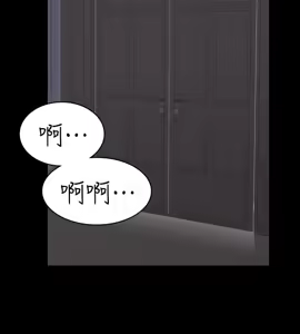 Page 1175 of 交换游戏 | 交換遊戲 1-52 - preview thumbnail