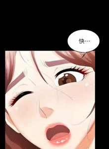 Page 1191 of 交换游戏 | 交換遊戲 1-52 - preview thumbnail
