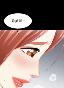Page 1214 of 交换游戏 | 交換遊戲 1-52 - preview thumbnail