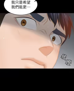 Page 1222 of 交换游戏 | 交換遊戲 1-52 - preview thumbnail