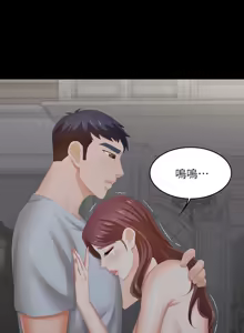Page 1226 of 交换游戏 | 交換遊戲 1-52 - preview thumbnail