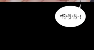 Page 1238 of 交换游戏 | 交換遊戲 1-52 - preview thumbnail