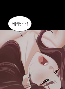Page 1247 of 交换游戏 | 交換遊戲 1-52 - preview thumbnail