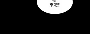 Page 1248 of 交换游戏 | 交換遊戲 1-52 - preview thumbnail
