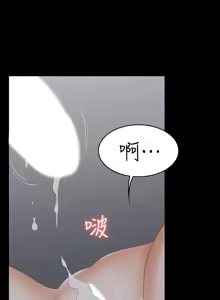 Page 1251 of 交换游戏 | 交換遊戲 1-52 - preview thumbnail