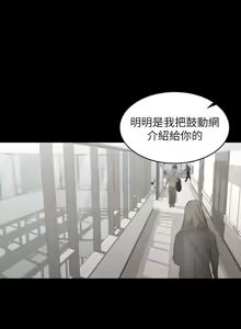 Page 1265 of 交换游戏 | 交換遊戲 1-52 - preview thumbnail