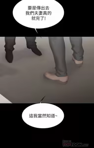 Page 1268 of 交换游戏 | 交換遊戲 1-52 - preview thumbnail