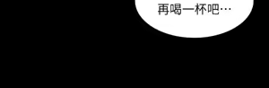 Page 1280 of 交换游戏 | 交換遊戲 1-52 - preview thumbnail