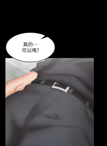 Page 1292 of 交换游戏 | 交換遊戲 1-52 - preview thumbnail