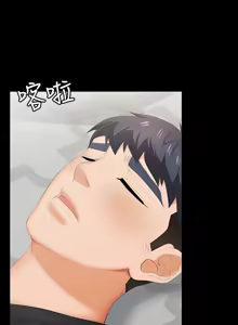 Page 1294 of 交换游戏 | 交換遊戲 1-52 - preview thumbnail