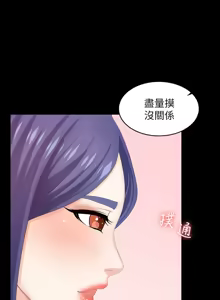 Page 1300 of 交换游戏 | 交換遊戲 1-52 - preview thumbnail