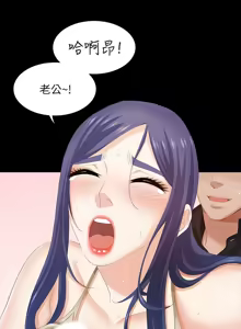 Page 1323 of 交换游戏 | 交換遊戲 1-52 - preview thumbnail