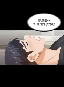 Page 1328 of 交换游戏 | 交換遊戲 1-52 - preview thumbnail