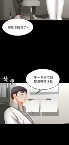 Page 1344 of 交换游戏 | 交換遊戲 1-52 - preview thumbnail