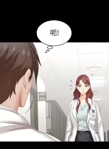 Page 1352 of 交换游戏 | 交換遊戲 1-52 - preview thumbnail