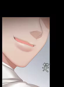 Page 1354 of 交换游戏 | 交換遊戲 1-52 - preview thumbnail