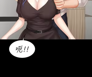 Page 1390 of 交换游戏 | 交換遊戲 1-52 - preview thumbnail