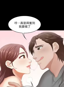 Page 1398 of 交换游戏 | 交換遊戲 1-52 - preview thumbnail