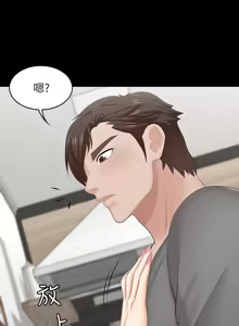 Page 1401 of 交换游戏 | 交換遊戲 1-52 - preview thumbnail