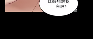 Page 1405 of 交换游戏 | 交換遊戲 1-52 - preview thumbnail