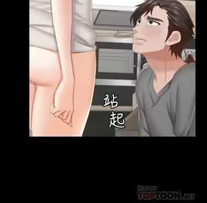 Page 1419 of 交换游戏 | 交換遊戲 1-52 - preview thumbnail