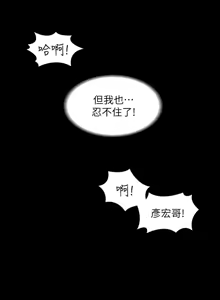 Page 1458 of 交换游戏 | 交換遊戲 1-52 - preview thumbnail