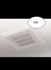 Page 1578 of 交换游戏 | 交換遊戲 1-52 - preview thumbnail
