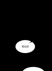 Page 1584 of 交换游戏 | 交換遊戲 1-52 - preview thumbnail