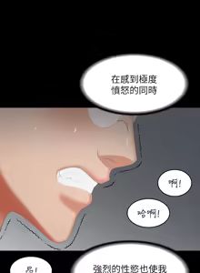 Page 1620 of 交换游戏 | 交換遊戲 1-52 - preview thumbnail