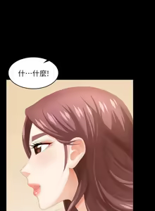 Page 1629 of 交换游戏 | 交換遊戲 1-52 - preview thumbnail